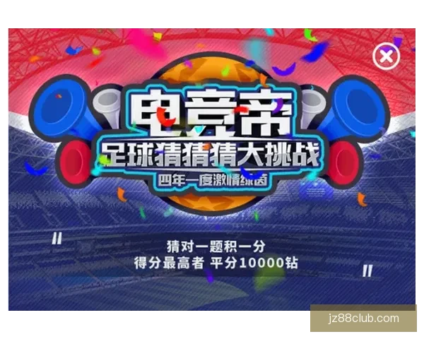 世界杯精彩竞猜投注平台全攻略让你轻松赢取丰厚奖励